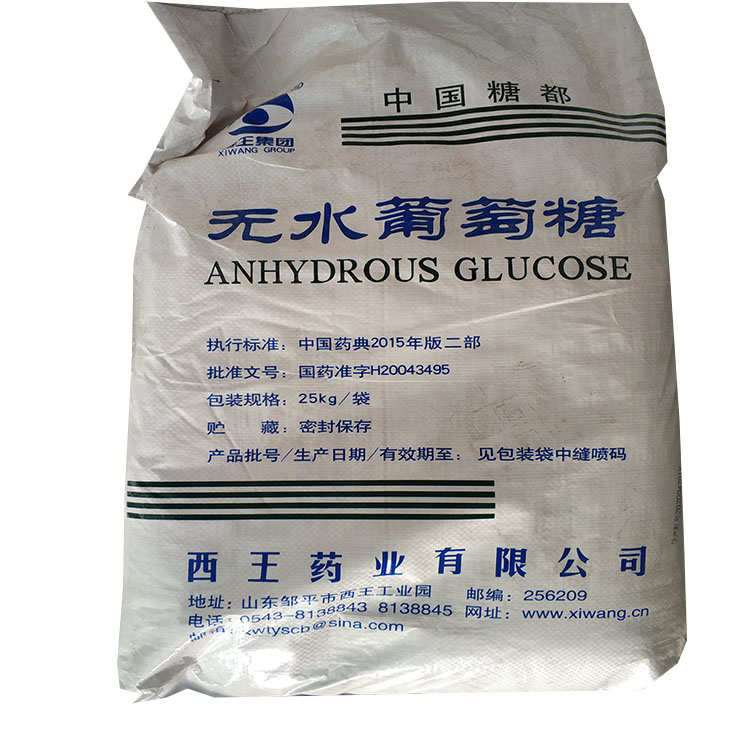 工業葡萄糖的作用有哪些？