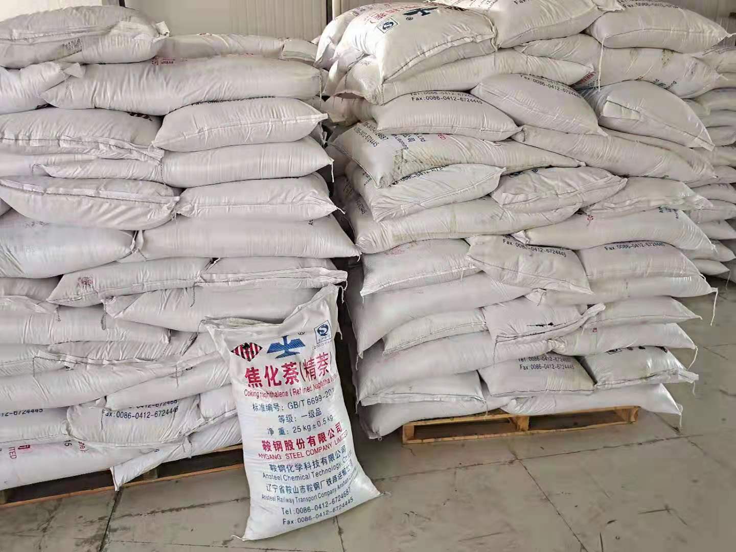 精萘的代替品在使用過程中需要注意的事項(xiàng)有哪些？