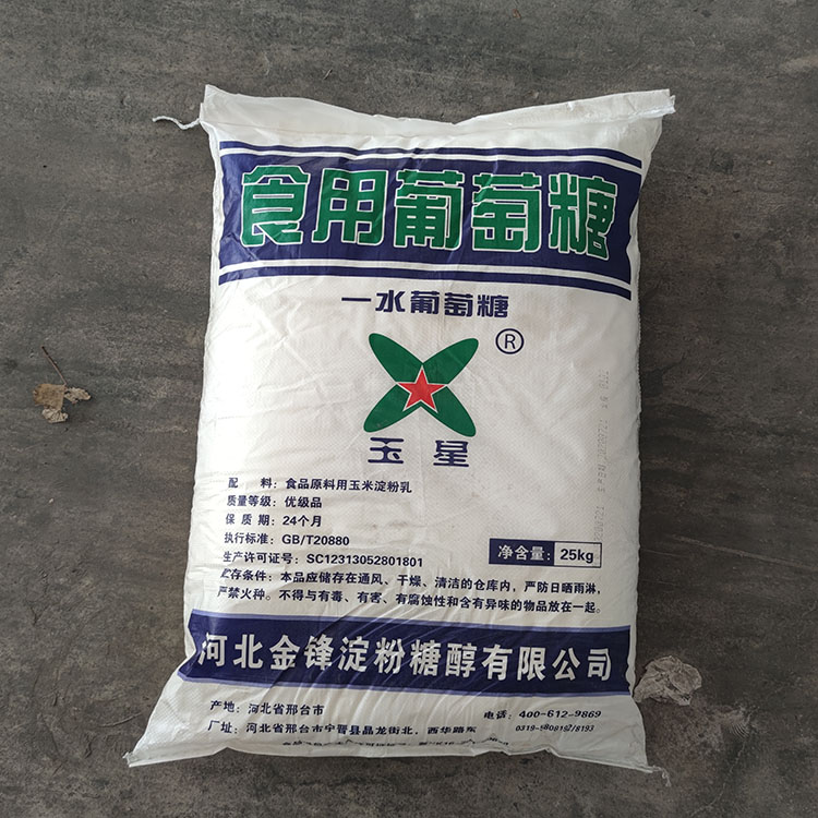 工業萘的一些危險誤區
