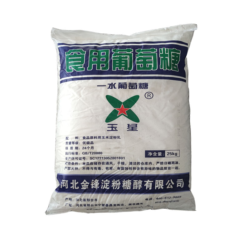 工業萘的性質與穩定性如何