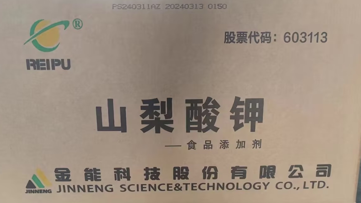 為什么精萘不容易制作出來(lái)，帶你從制作方法上來(lái)看看